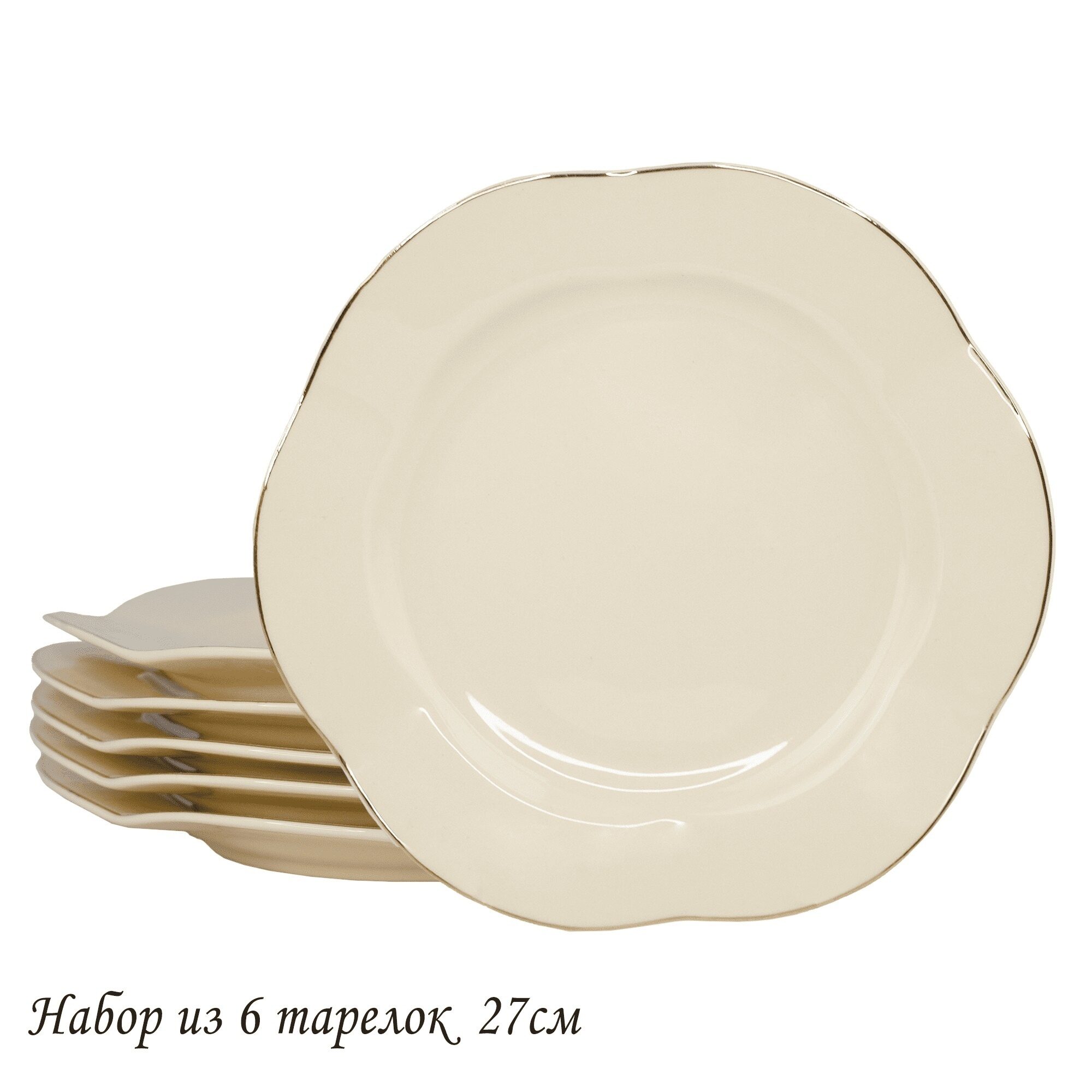 

Набор из 6 тарелок 27см МИРАЖ Lenardi (183604), 205-550