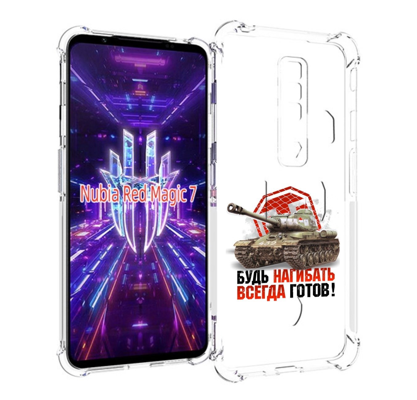 

Чехол MyPads нагибать-всегда-готов для ZTE Nubia Red Magic 7, Прозрачный, Tocco