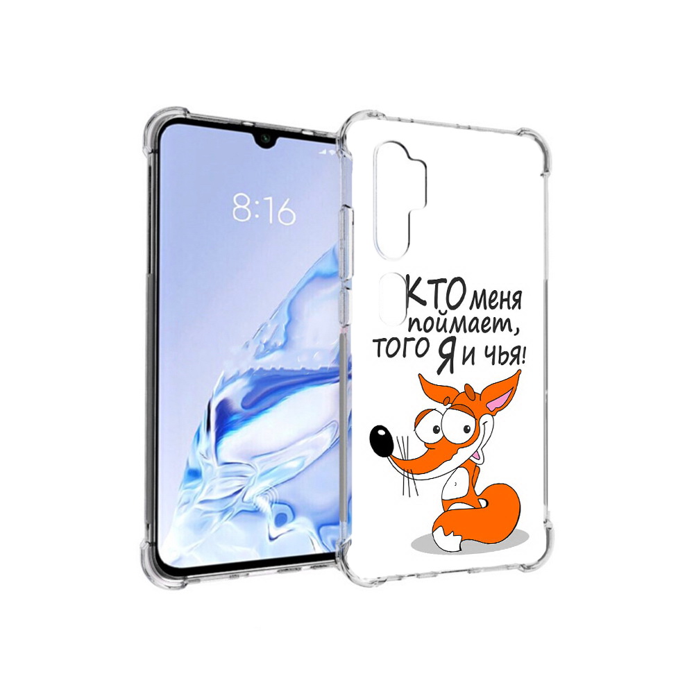 

Чехол MyPads Tocco для Xiaomi Mi Note 10 Pro Кто меня поймает того я и чья, Прозрачный, Tocco