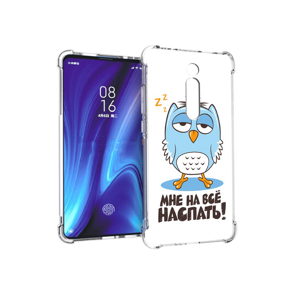 

Чехол MyPads Tocco для Xiaomi Redmi K20 Мне на все наспать (PT130504.291.120), Прозрачный, Tocco