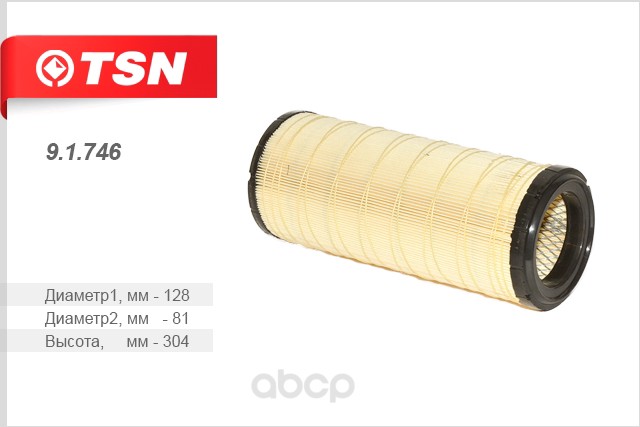 

Фильтр воздушный TSN 91746
