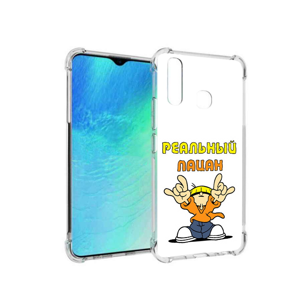 

Чехол MyPads Tocco для Vivo Y19 реальный пацан (PT140444.419.578), Прозрачный, Tocco