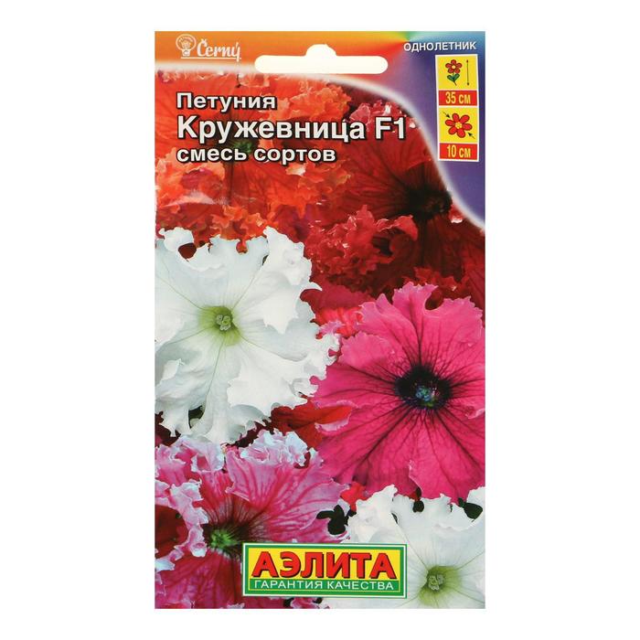 

Семена Цветов Агрофирма АЭЛИТА Петуния Кружевница F1, 10 шт, 1 уп.