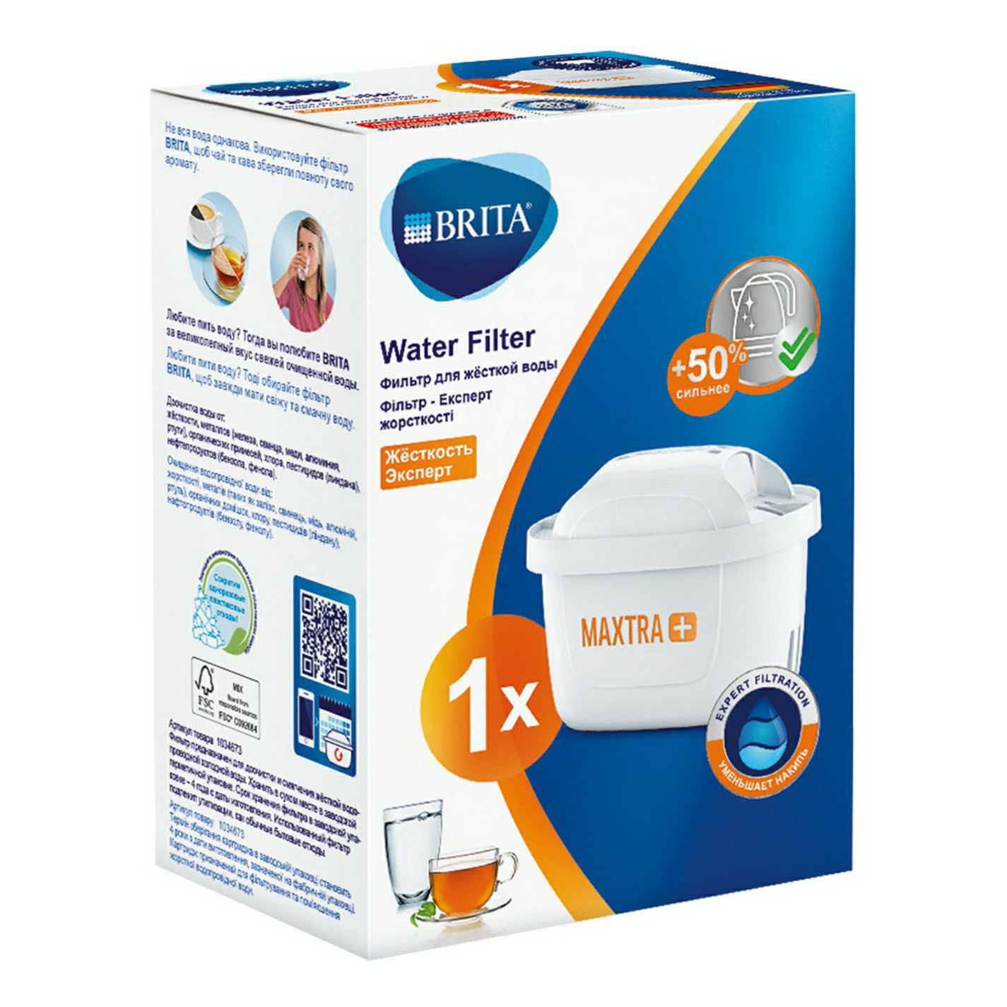 Сменный картридж Brita Maxtra + для жесткой воды