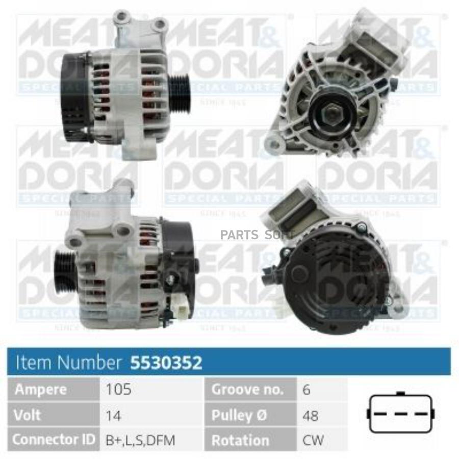 Генератор MEAT & DORIA 14V 105A 5530352