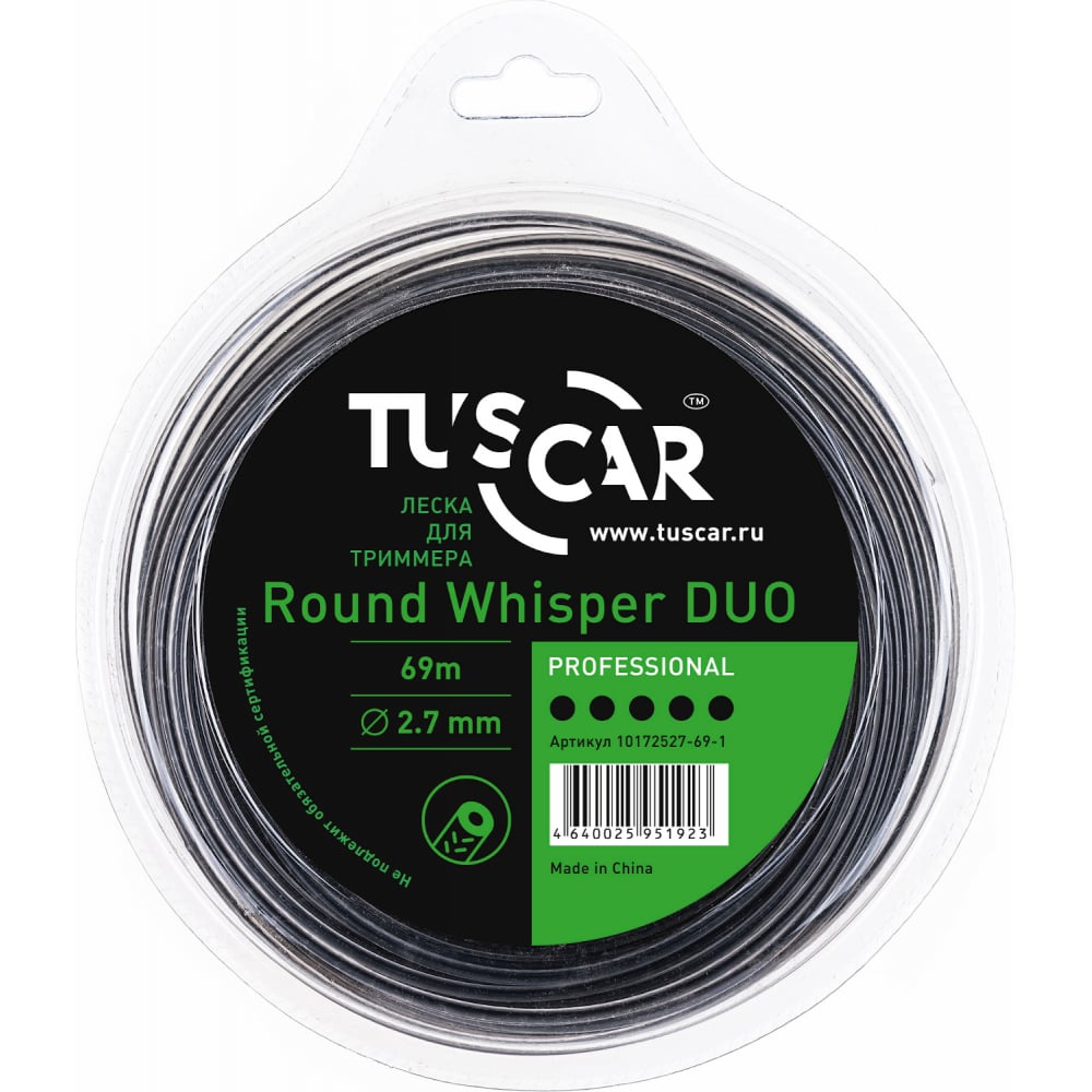 

TUSCAR Леска для триммера Round Whisper DUO, Professional, 2.7mmx69m 10172527-69-1