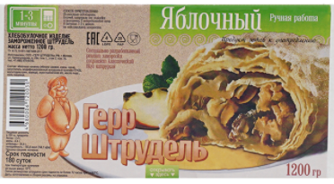 

Штрудель Герр штрудель яблочный 1,2 кг