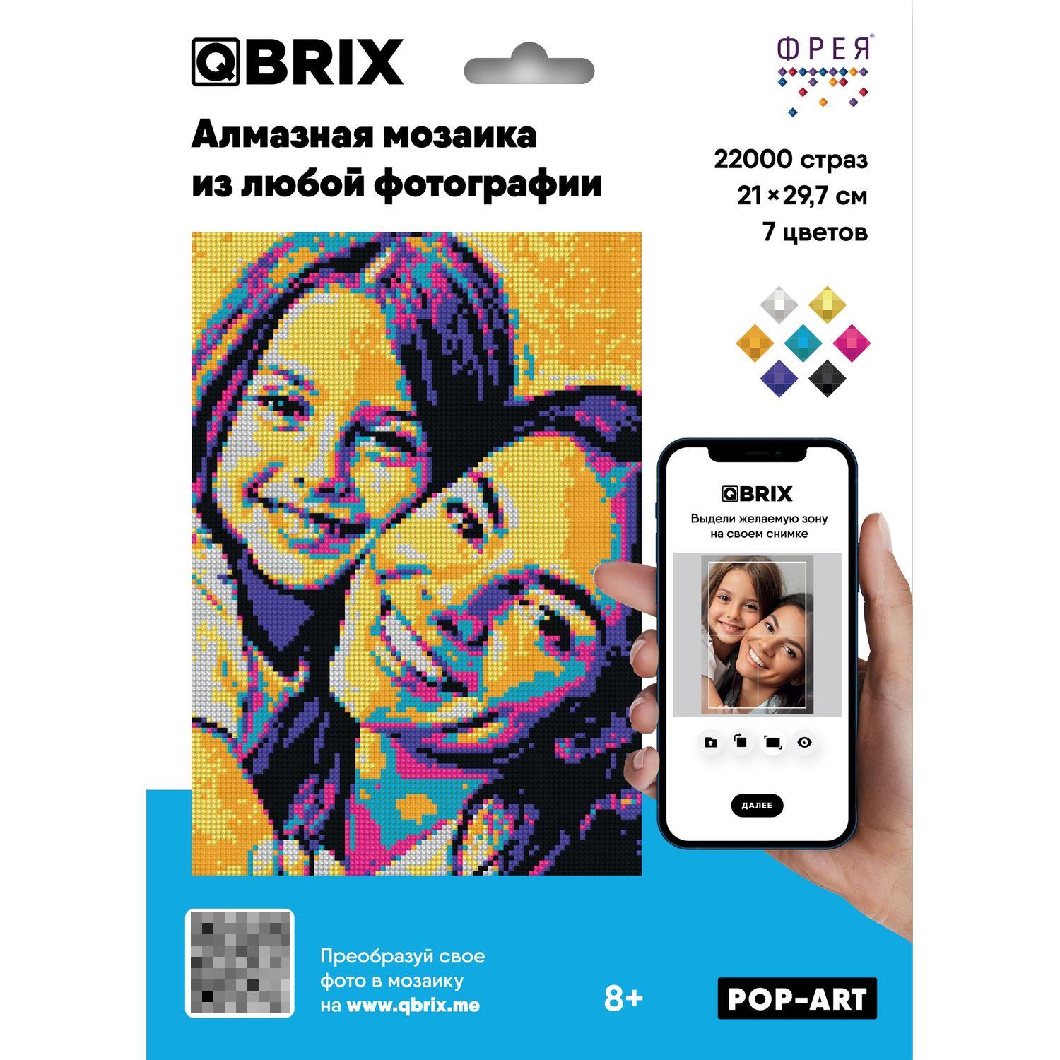 фото Алмазная фотомозаика qbrix - pop-art (сборка своего фото из 7 цветов)