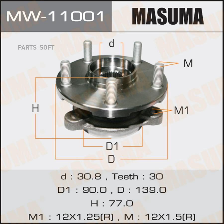 

Ступичный Узел Masuma Mw-11001 Masuma MW-11001