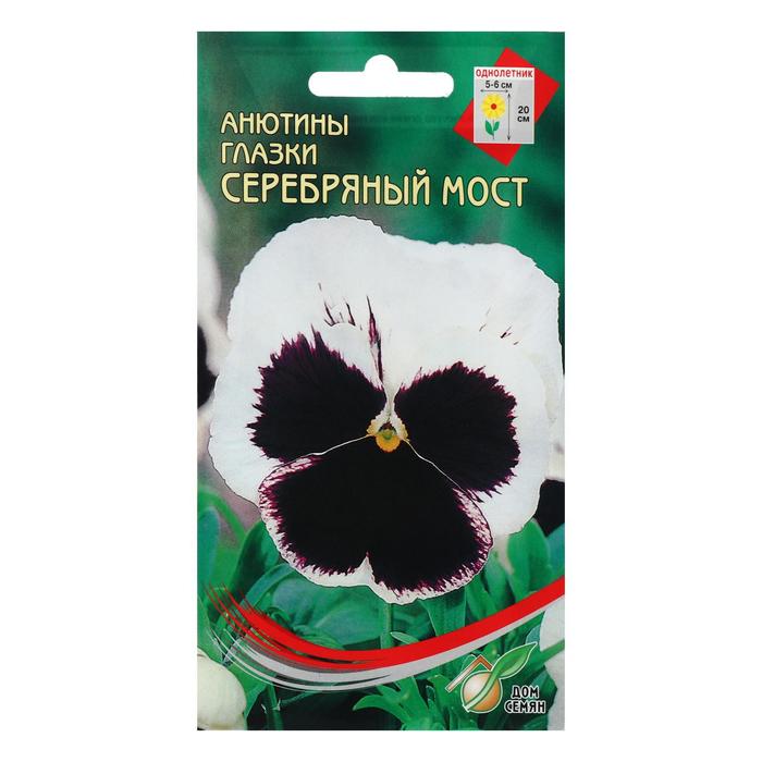 

Семена цветов Анютины глазки "Серебрянный мост", 40 шт