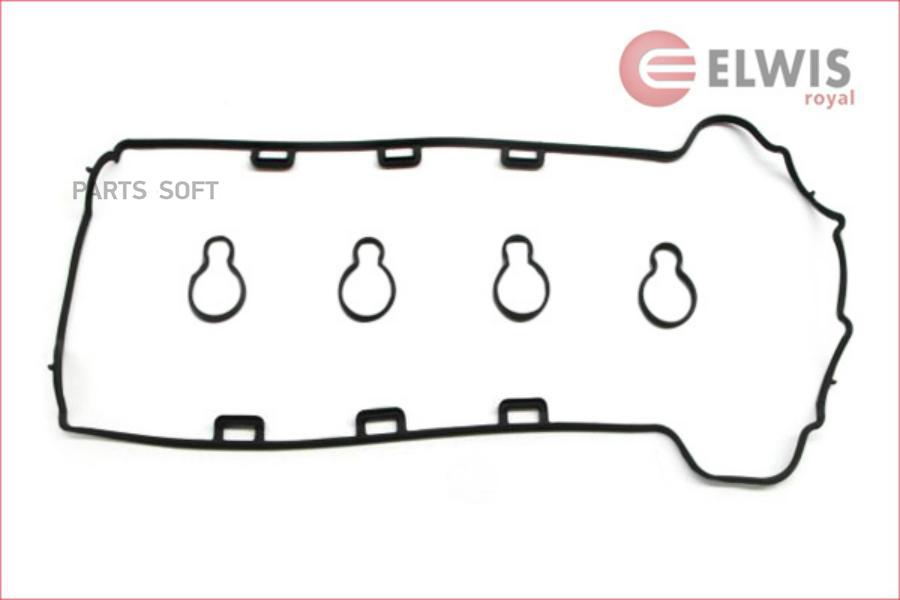 Elwis-Royal 9149065 Ком/Кт Прокл.Клап.Крышки