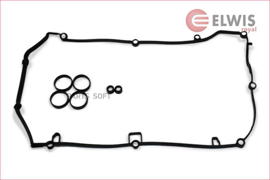 

Elwis-Royal 9115427 Ком/Кт Прокл.Клап.Крышки