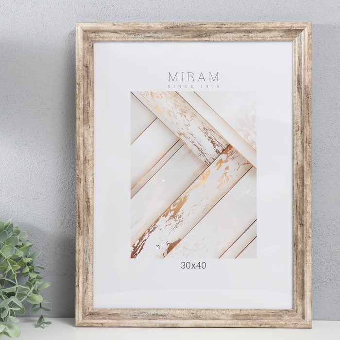 

Фоторамка пластик "МИРАМ" 30х40 см, 642643-15 (пластиковый экран), Бежевый
