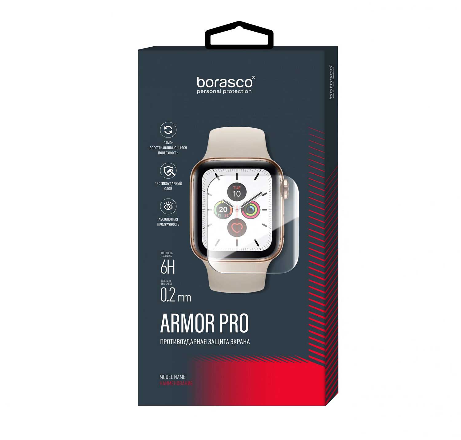 

Защита экрана BoraSCO Armor Pro для Oppo Watch (41 mm) матовый, Прозрачный