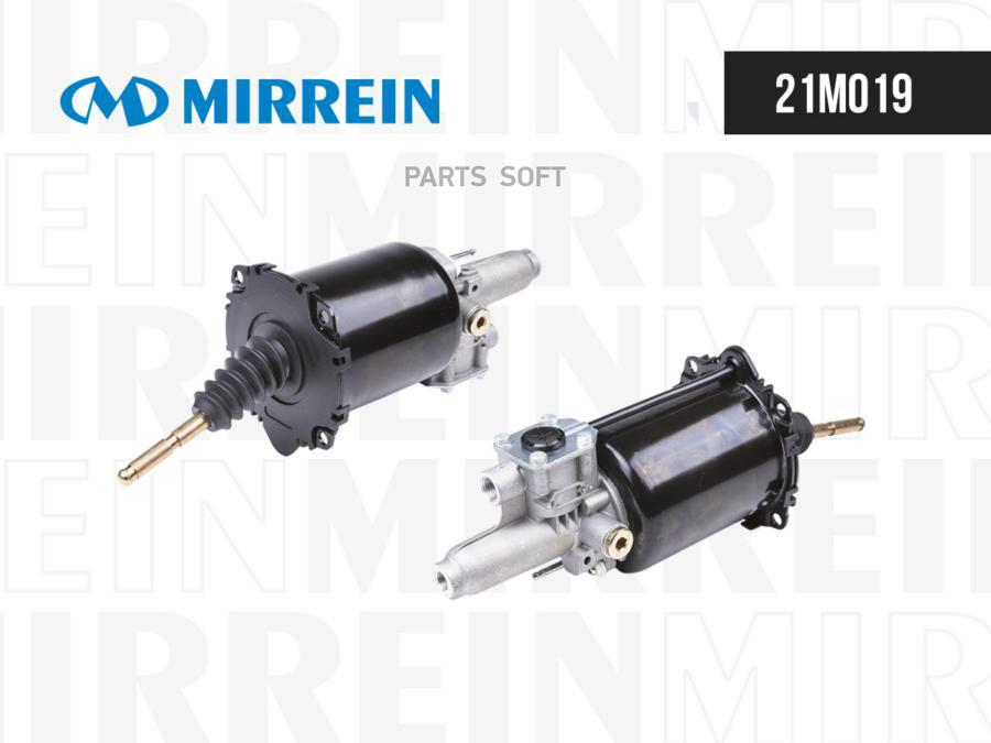 Цилиндр Сцепления MIRREIN арт 21M019 6361₽