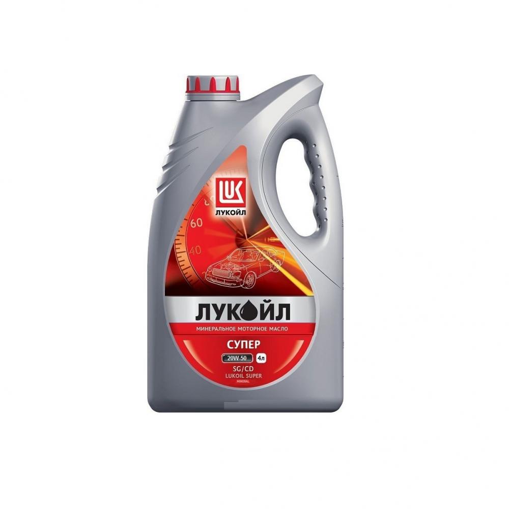 фото Лукойл стандарт 20w50 (50l)_моторное масло! минеральное\ api sf/cc lukoil