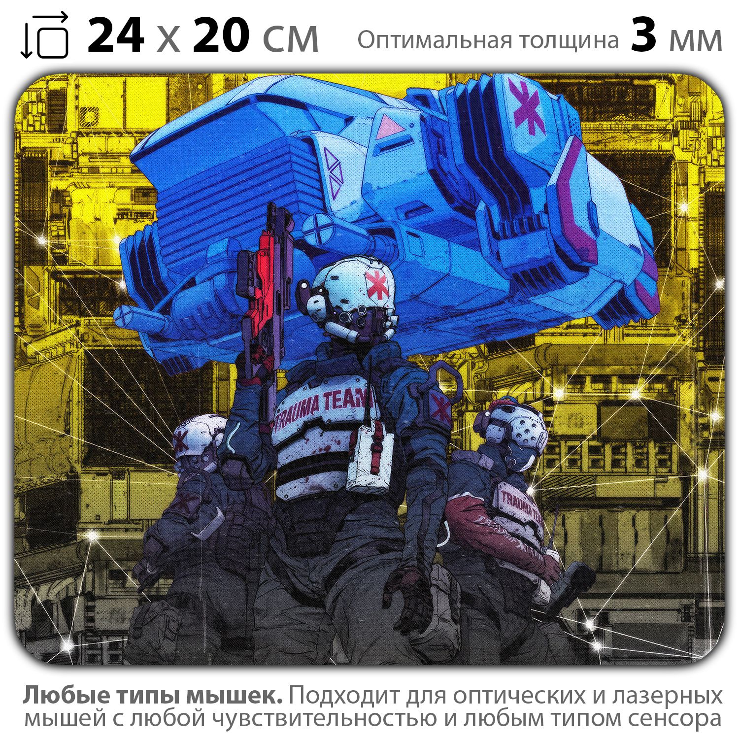 

Коврик для мыши NoBrand PAD03000295, Разноцветный, PAD03000295