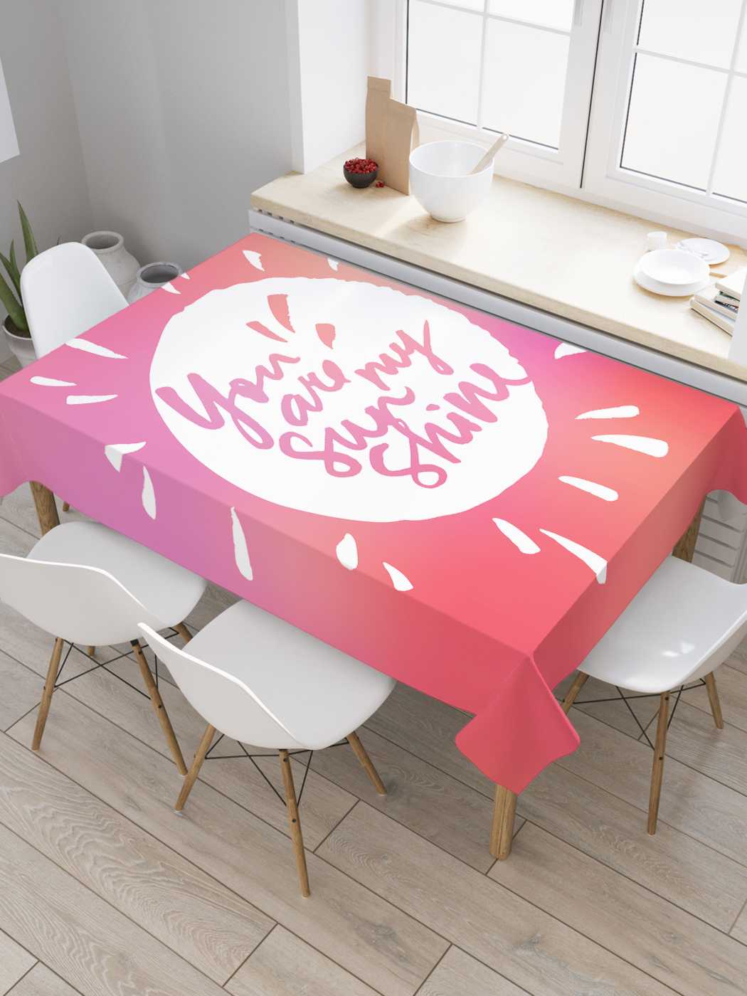 

Скатерть прямоугольная JoyArty "Мой свет" из сатена, 120x145 см, Красный, Мой свет