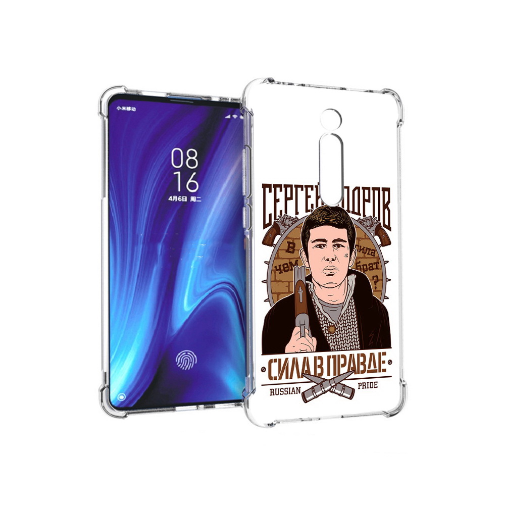 Чехол MyPads Tocco для Xiaomi Redmi K20 Сергей Бодров (PT130504.291.155)