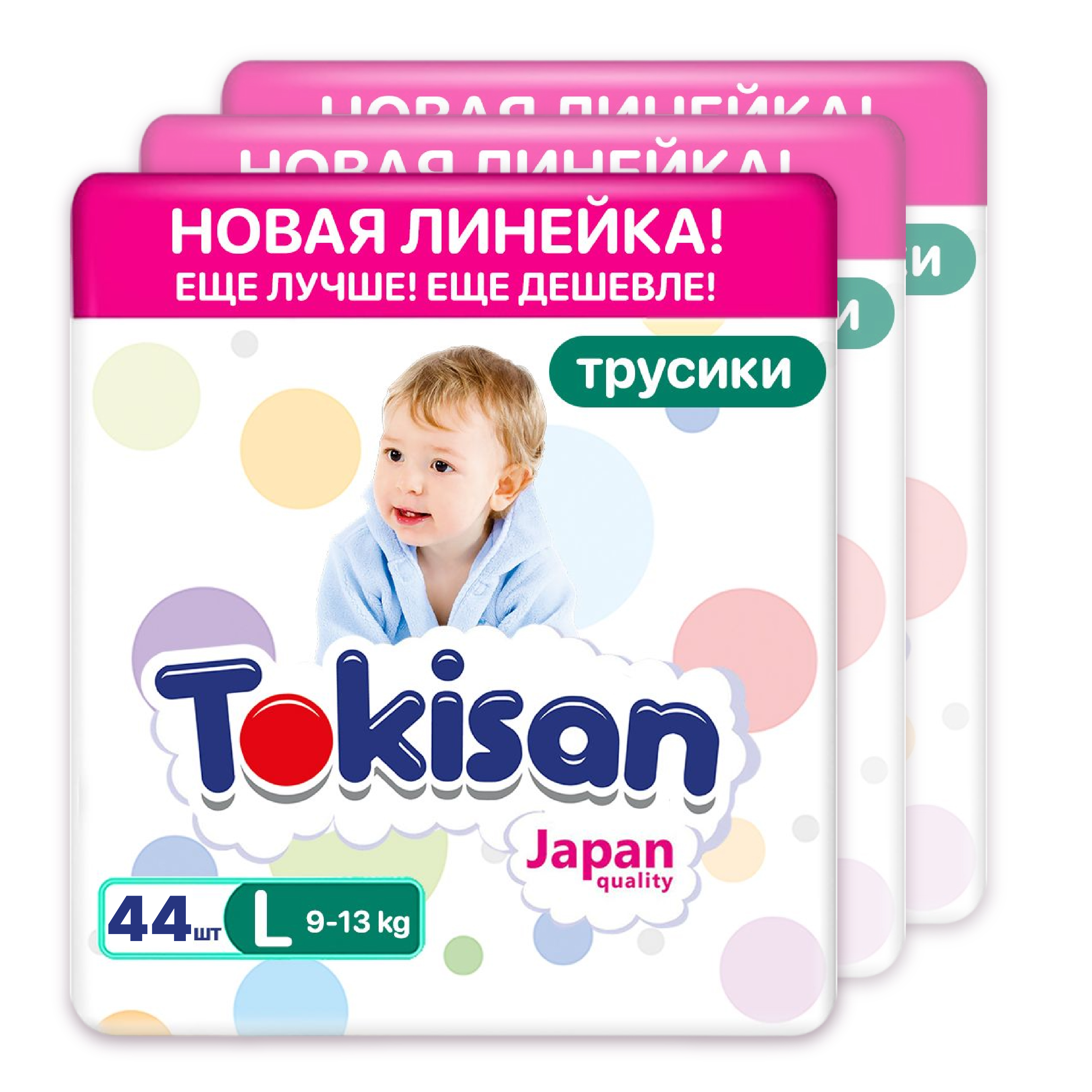 Трусики-подгузники Tokisan 4 L (Maxi), 8-13 кг 132 шт (3 упаковки по 44 штуки)