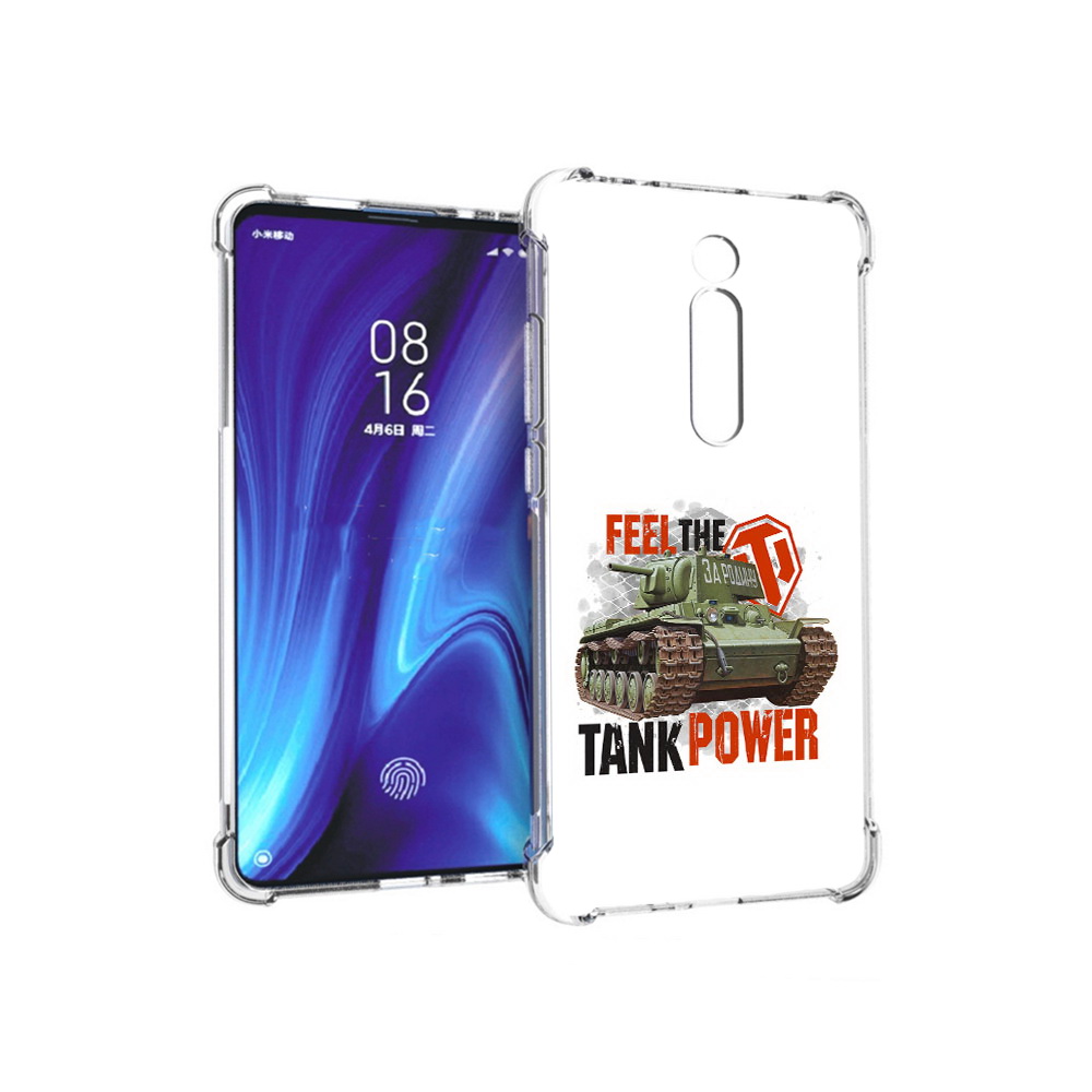 

Чехол MyPads Tocco для Xiaomi Redmi K20 Танк (PT130504.291.169), Прозрачный, Tocco