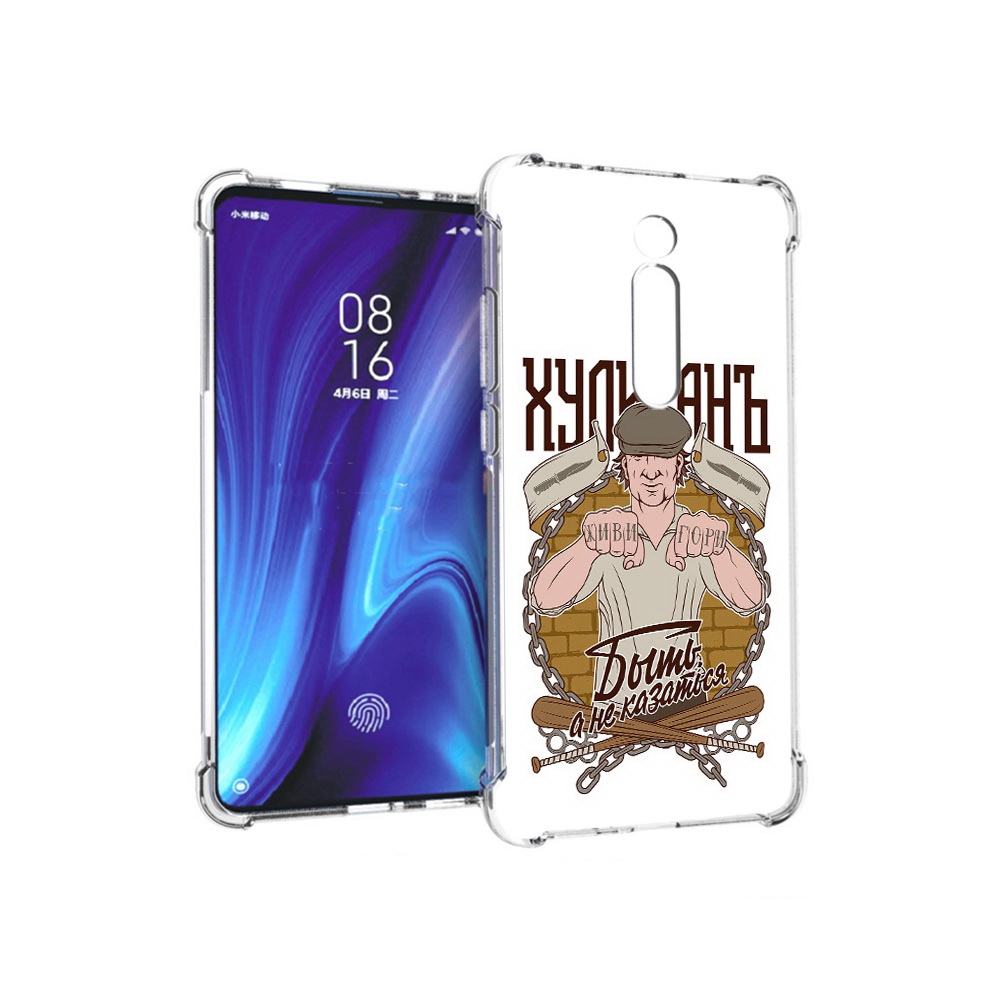 Чехол MyPads Tocco для Xiaomi Redmi K20 Хулиган (PT130504.291.192)