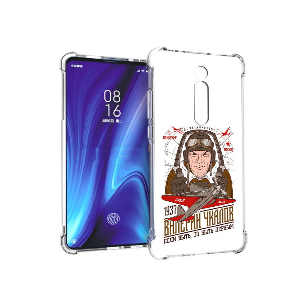 

Чехол MyPads Tocco для Xiaomi Redmi K20 Чкалов (PT130504.291.200), Прозрачный, Tocco