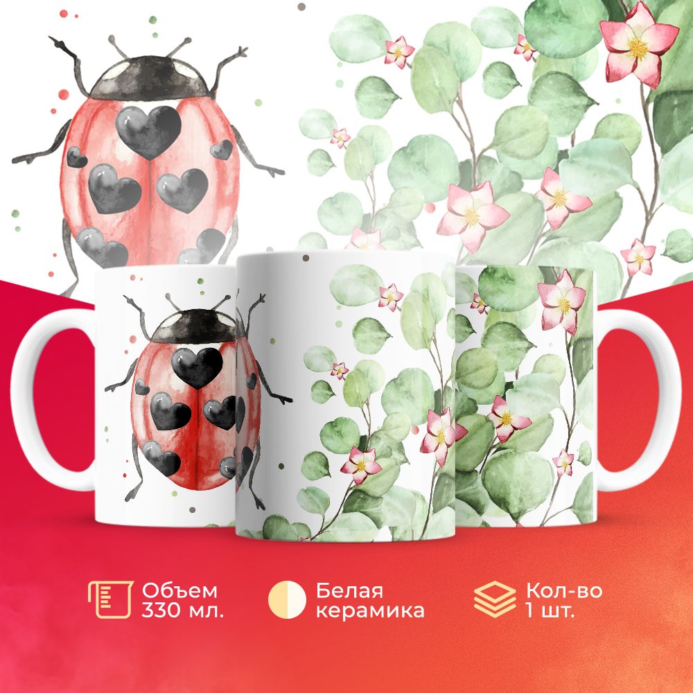 

Кружка 3Dollara Парная MUG5452 330 мл