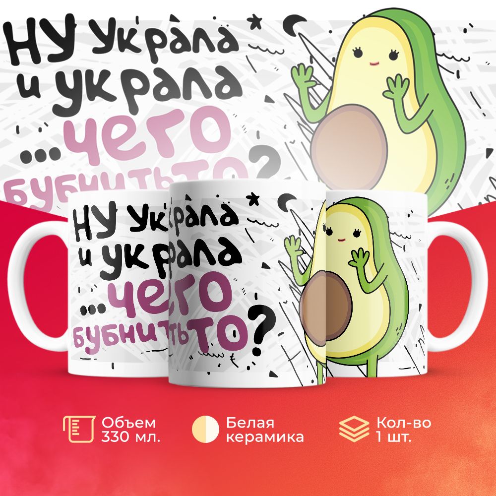 

Кружка 3Dollara Парная MUG5456 330 мл