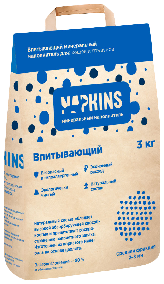 Впитывающий наполнитель NAPKINS минеральный, 12 л, 6 кг