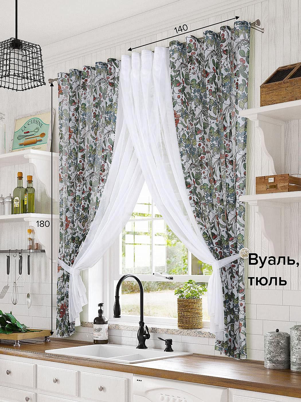 

Комплекты штор AT HOME / шторы в комнату 140х180 см / Тарити, 206717