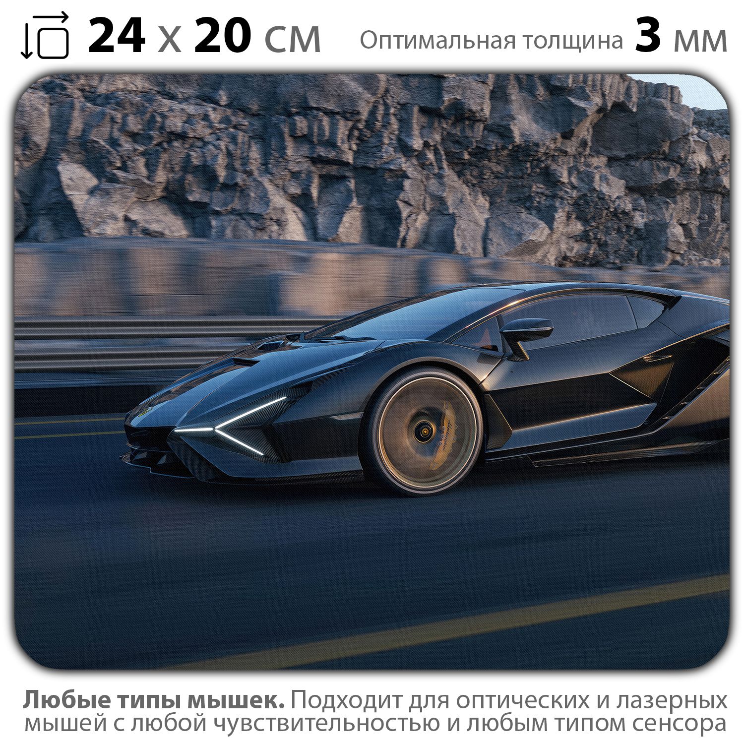 

Коврик для мыши NoBrand PAD03000191, PAD03000191