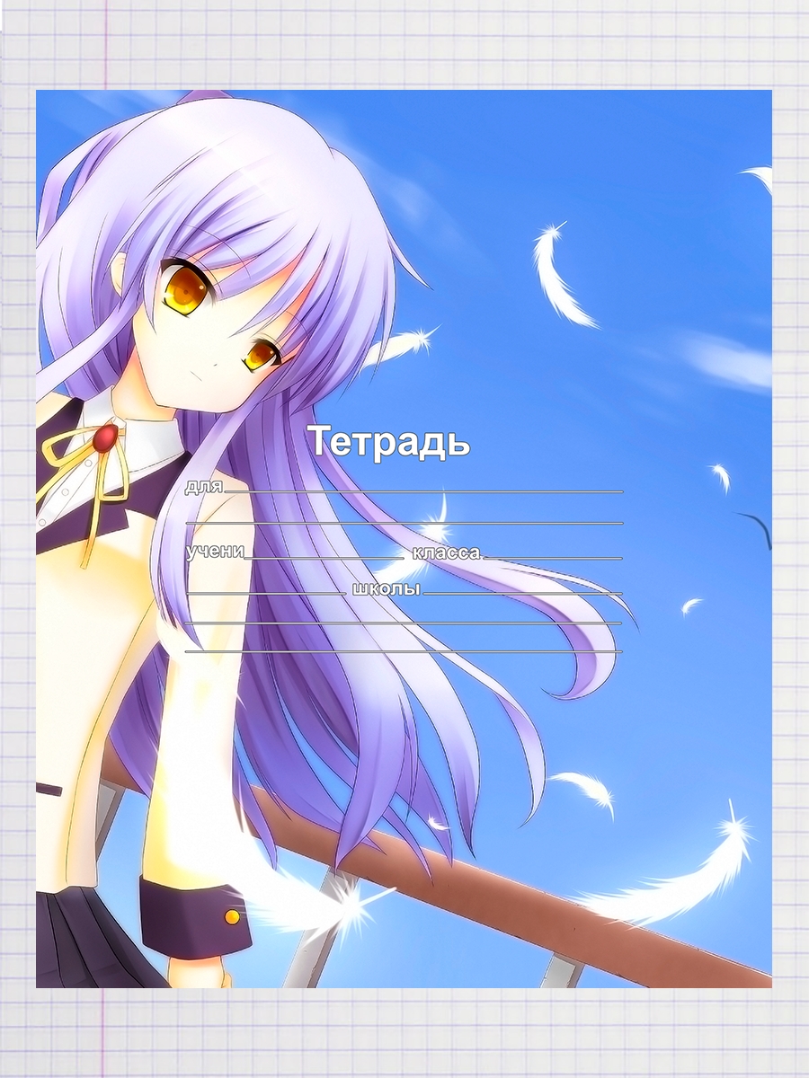 

Тетрадь Ангельские ритмы Тачибана, 93958256