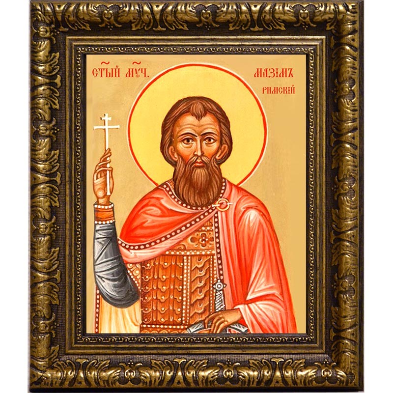 

Максим Римский мученик. Икона на холсте.