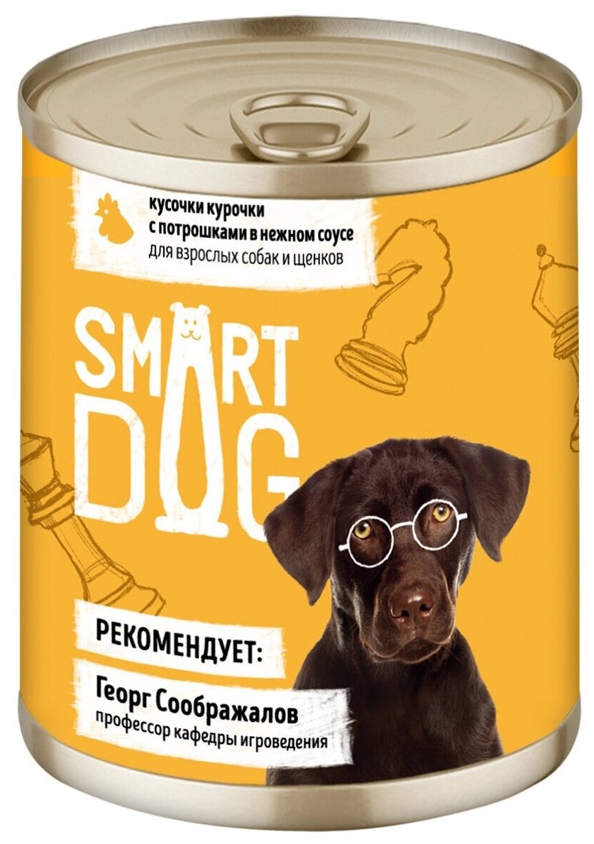 Консервы для собак Smart Dog курица и потрошки, 400г