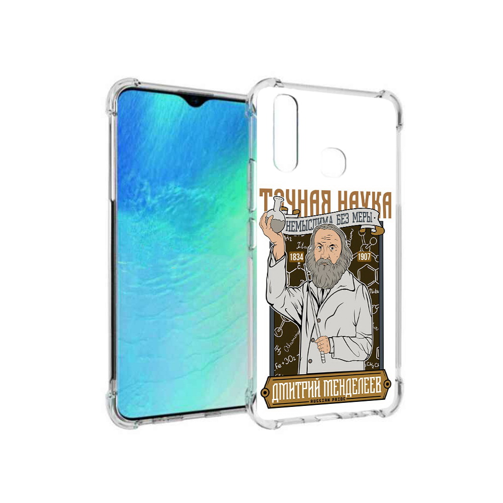 

Чехол MyPads Tocco для Vivo Y19 Дмитрий Менделеев (PT140444.419.68), Прозрачный, Tocco