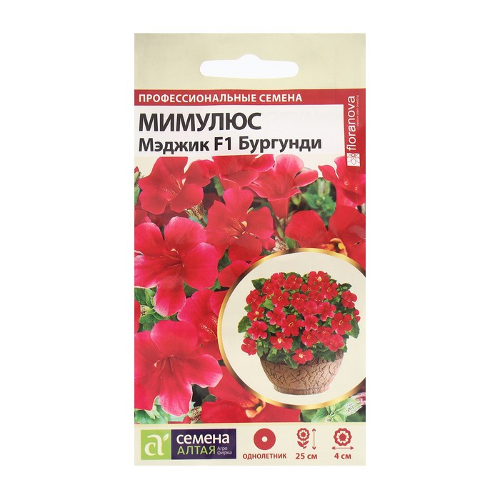 

Семена цветов Мимулюс "Мэджик" Бургунди, Сем. Алт, ц/п, 10 шт