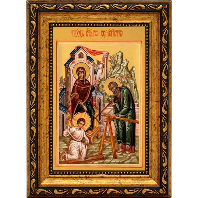 

Труд Святого семейства. Икона на холсте.