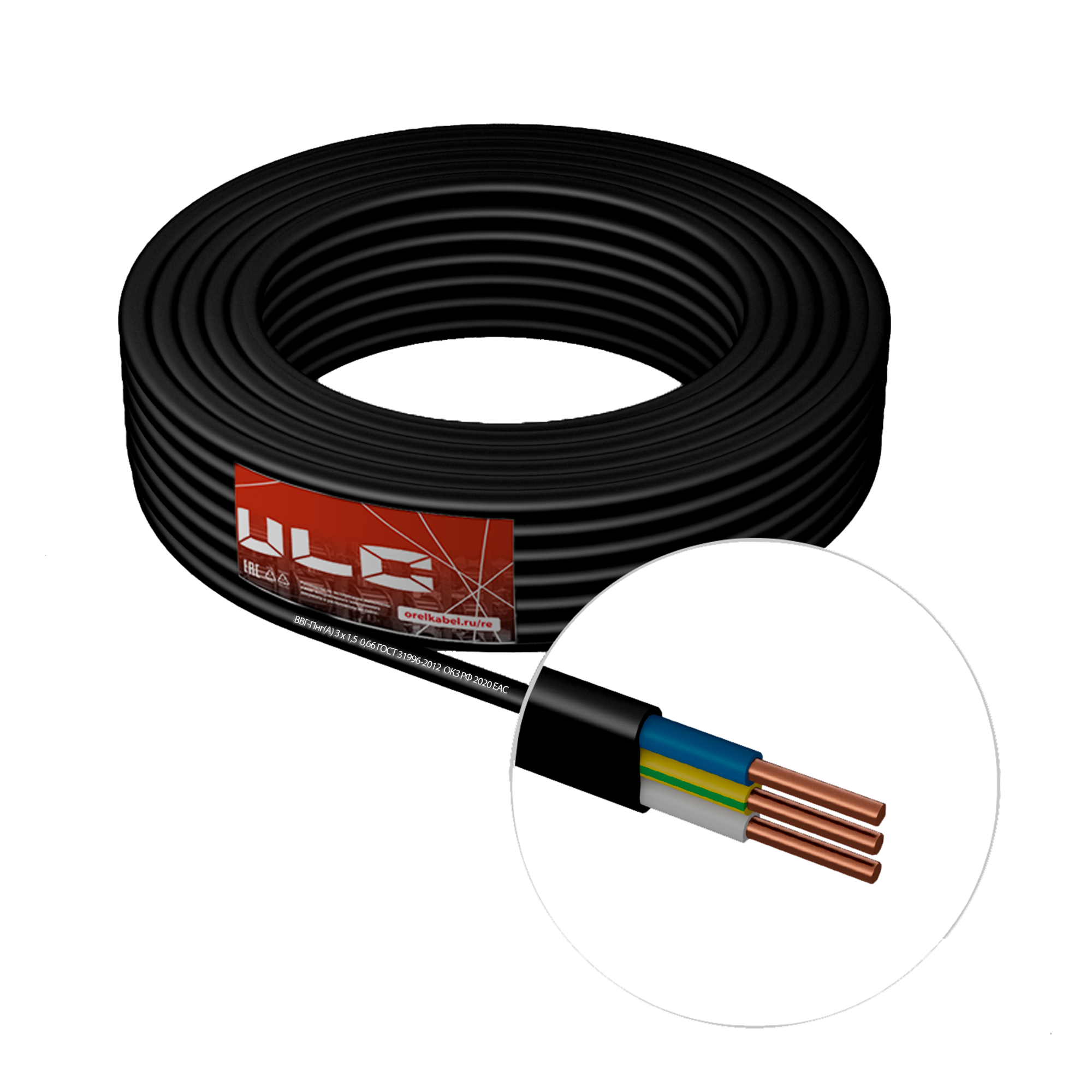 Электрический кабель ULC ВВГ-Пнг(А) 3х1.5 чер 100м