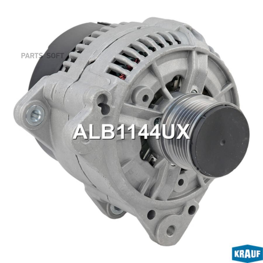 

Генератор Krauf alb1144ux