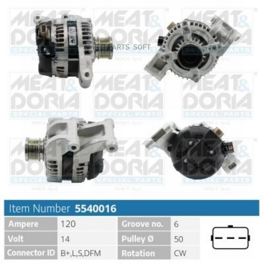 

Генератор 14V 120 A MEAT & DORIA 5540016