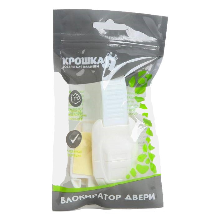 

Блокиратор универсальный Крошка Я, цвет белый, 4298736, 4298736