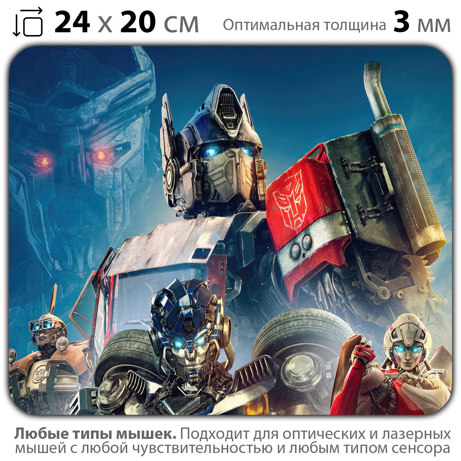 

Коврик для мыши NoBrand PAD03000086, Разноцветный, PAD03000086