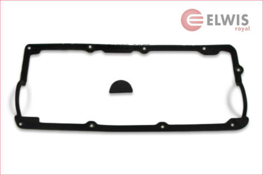 

Elwis-Royal 9156061 Ком/Кт Прокл.Клап.Крышки