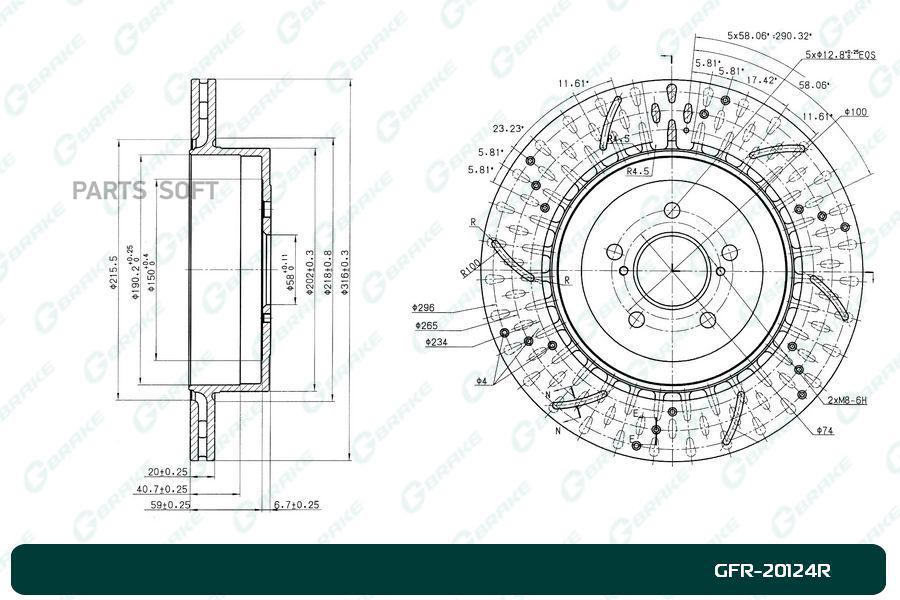 

G-BRAKE 'GFR20124R Диск тормозной перфорированный Gbrake правый 1шт