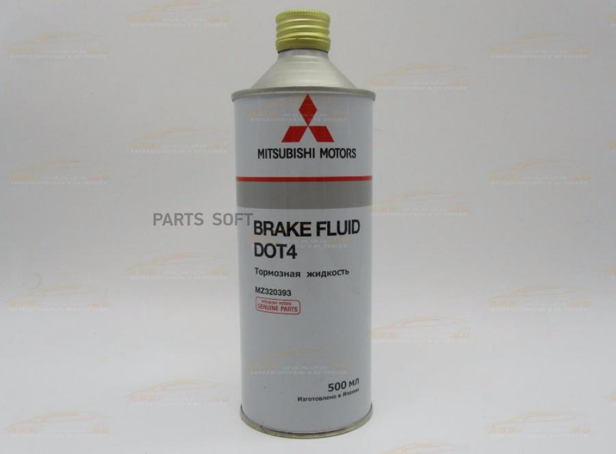 Жидкость Тормозная Mitsubishi Brake Fluid Dot4 0,5 Л MITSUBISHI  MZ320393