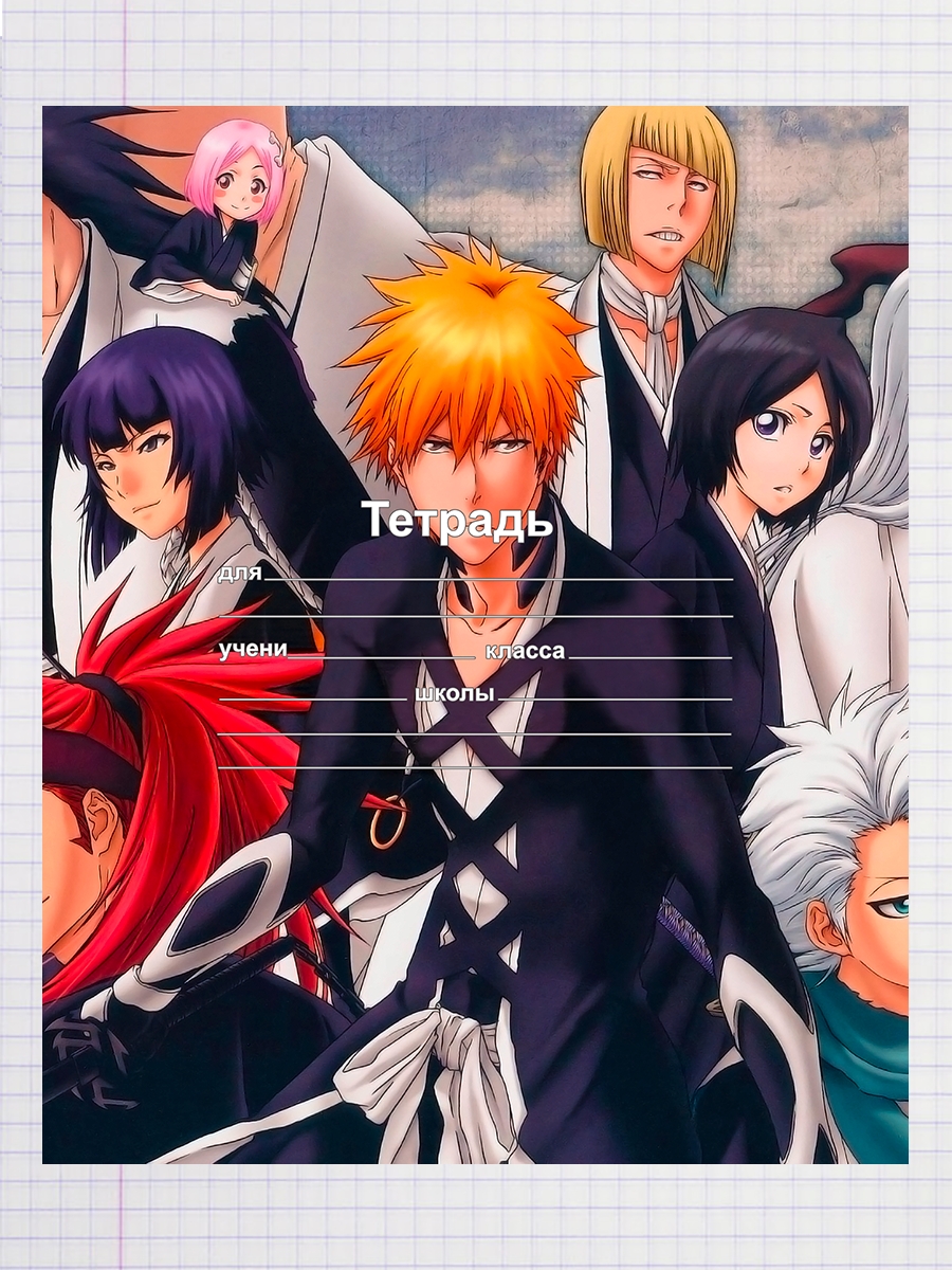 

Тетрадь Аниме Bleach, 93958267