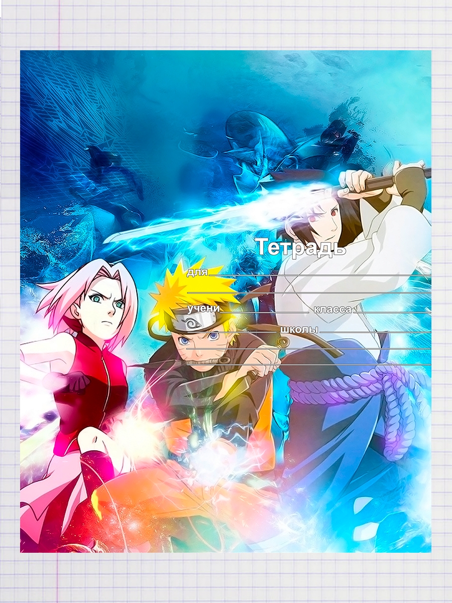 

Тетрадь Аниме Naruto Shippuuden, 93958269