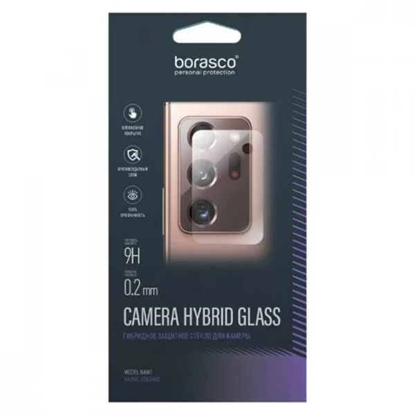 

Стекло защитное для камеры Hybrid Glass для Samsung Galaxy S20 Ultra