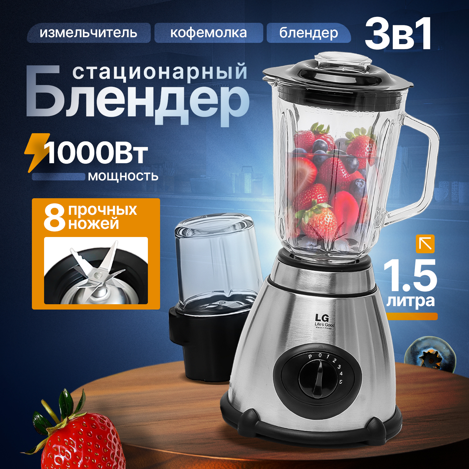 

Блендер LG GL1781A1 серый, GL1781A1